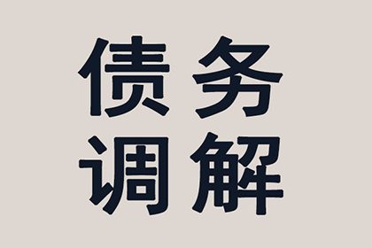 收账遭遇“暴力抗法”，如何保护自身安全？